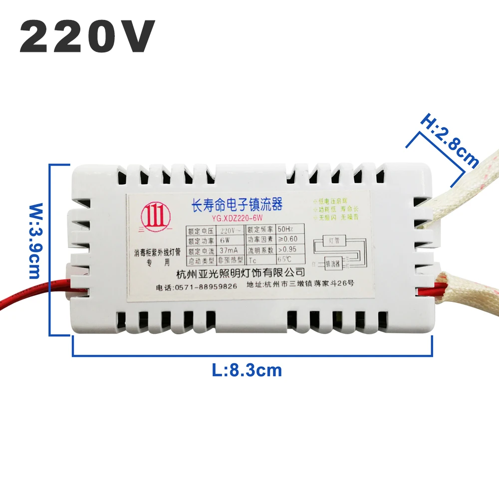AC220V электронный балласт УФ балласты для ламп 4 Вт 6 Вт 8 Вт 10 Вт 15 Вт 20 Вт 30 Вт 40 Вт ультрафиолетовый светильник люминесцентные лампы