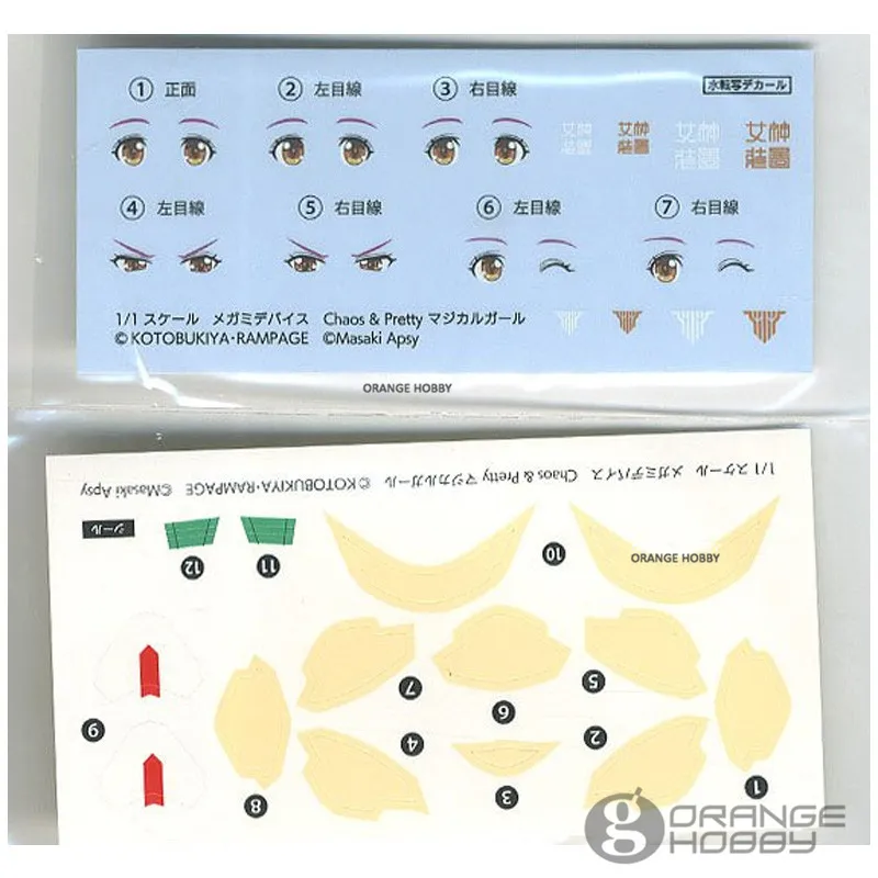 KOTO-KP42913