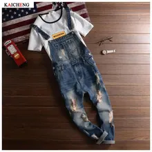 Men’s 2016 New Fashion Brand Hole Denim Bib Jeans Man Cool Stylish Jeans Jumpsuits Overalls Men Rompers Plus Size S-2XL