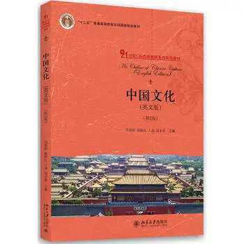 

China Culture Language English Keep on Lifelong learning as long as you live knowledge is priceless and no border-280