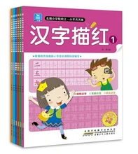 6pcs/set Chinese Copybooks for Kids Children Beginners Chinese Character Exercises Pen Pencil Practice Book for foreigners