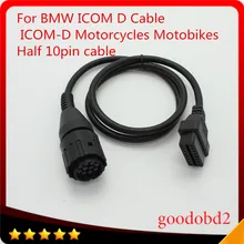 For BMW ICOM D Cable ICOM-D Motorcycles Motobikes 10 Pin Adaptor 10Pin To 16Pin OBD2 OBDII Diagnostic Cable I-COM A2 tool cables For BMW ICOM D Cable ICOM-D Motorcycles Motobikes 10 Pin Adaptor 10Pin To 16Pin OBD2 OBDII Diagnostic Cable I-COM A2 tool cables