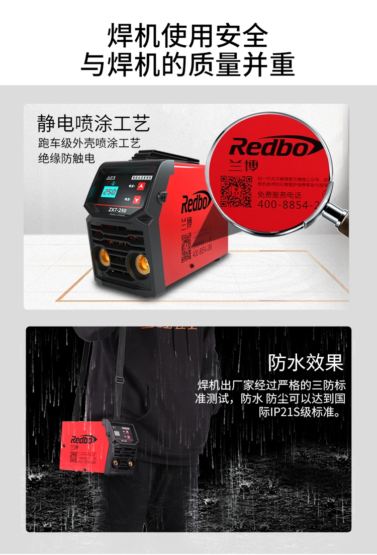 RedBo ZX7-250 интеллигентая(ый) сварочный аппарат 220 В бытовой удобно и практично