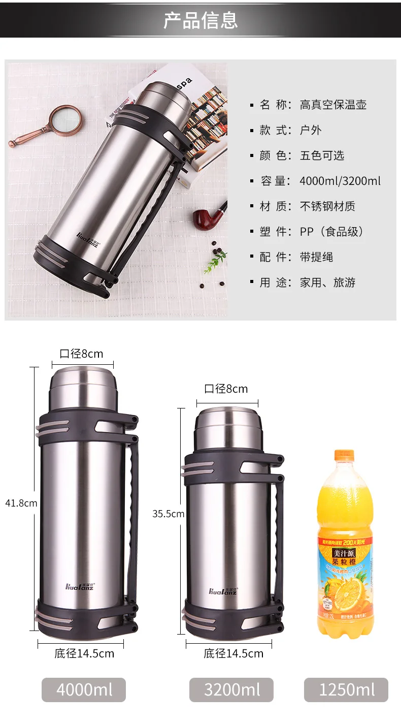304 термос из нержавеющей стали с изоляцией, бутылка 3л~ 4л, 4000 мл, Термокружка для путешествий, кофейные кружки, термовакуумная бутылка для воды, Термокружка