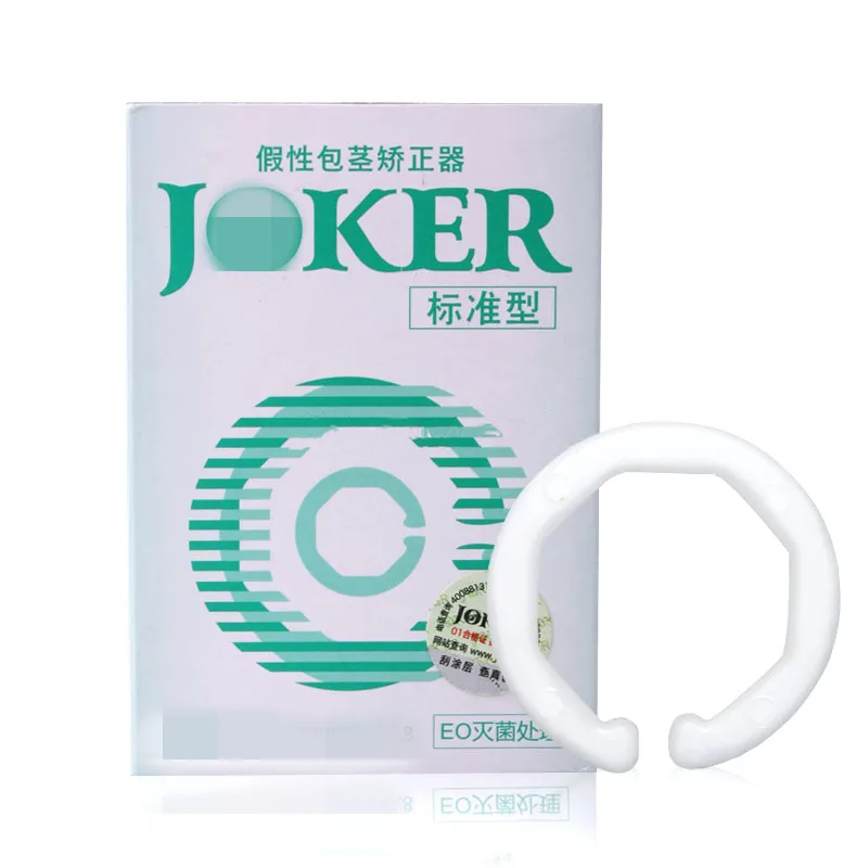 SKU_C(+)(3)