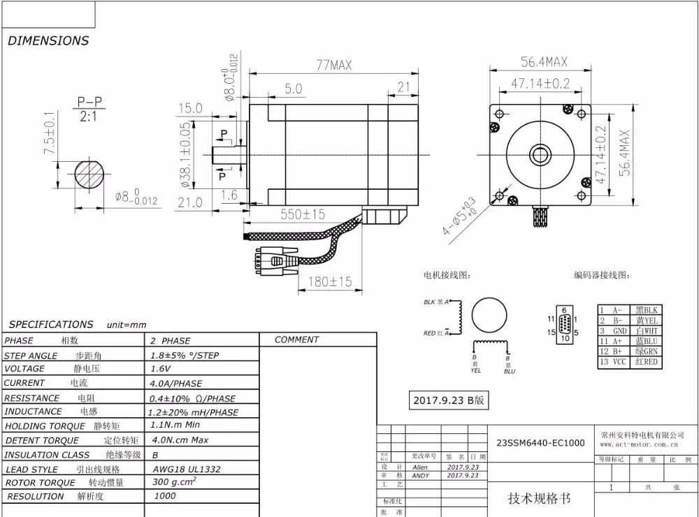 23SSM6440-EC1000