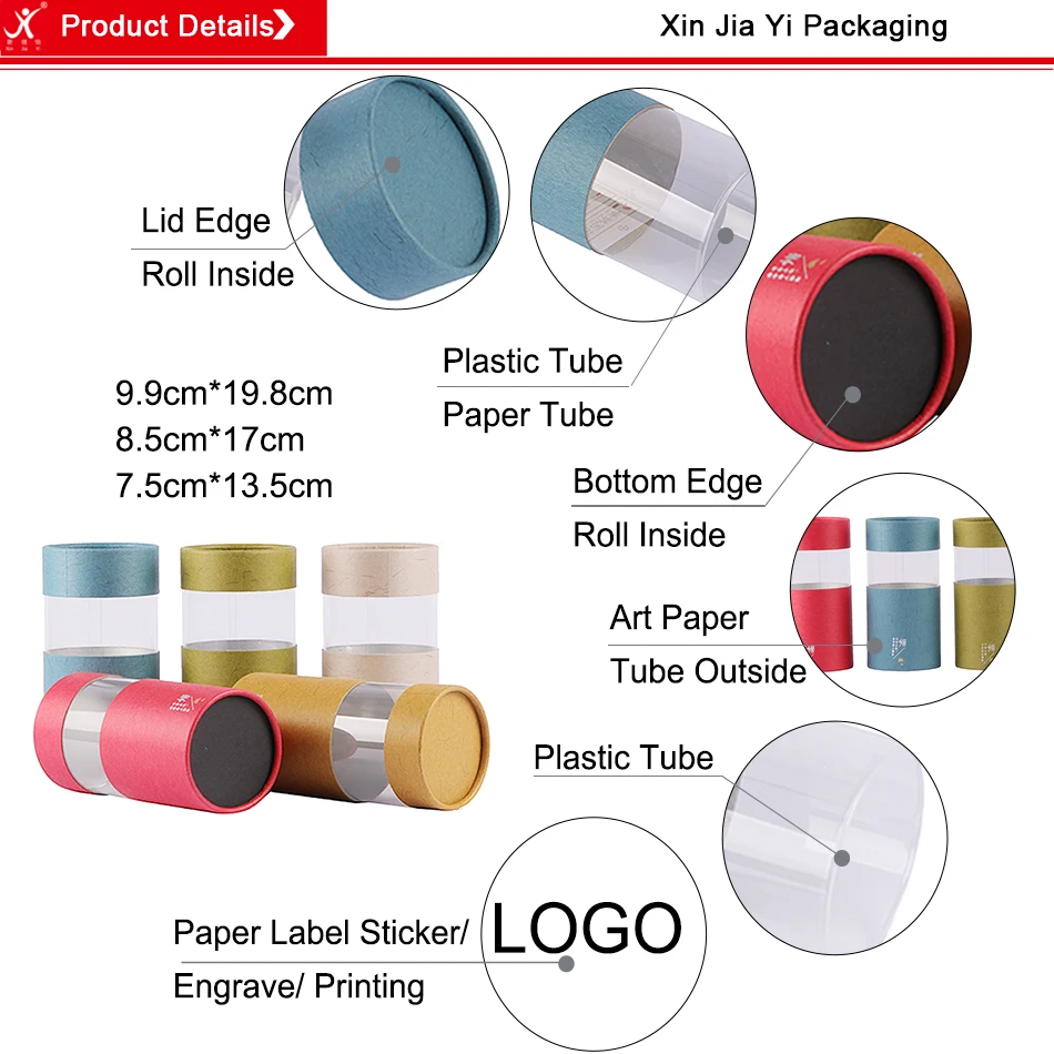 paper plastic tube (2)