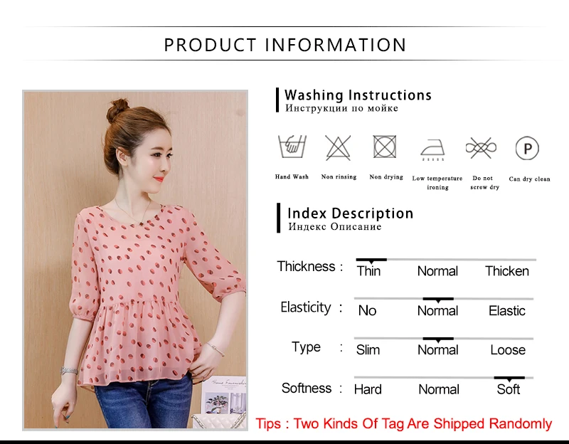 Ladies Tops (1)