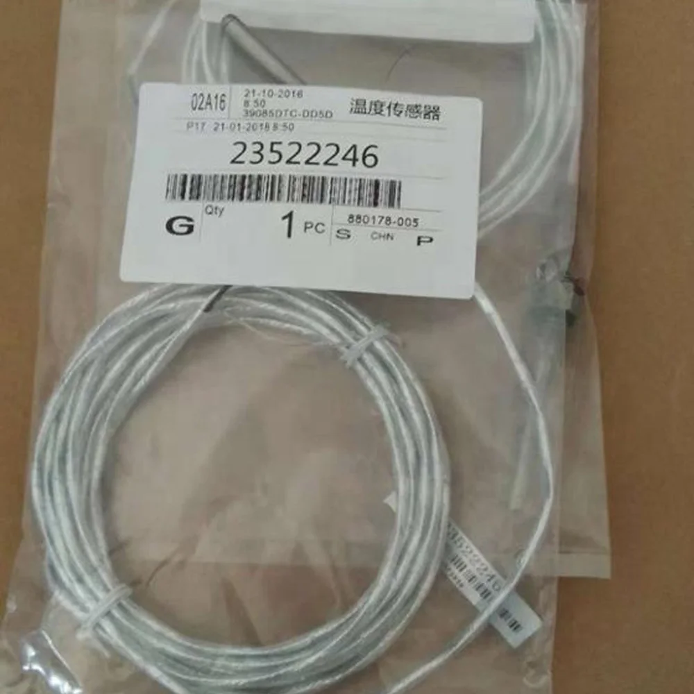 23522246