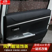 Для Mitsubishi ASX 2013- 4 шт./компл. внутренний планка оконных наличников нержавеющая сталь декоративные аксессуары для автомобиля чехлы для автомобиля-Стайлинг