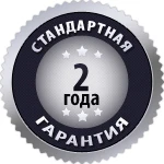 Гарантия