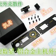 T12 Цифровой паяльник станция алюминиевый корпус чехол с питанием IEC переключатель для diy