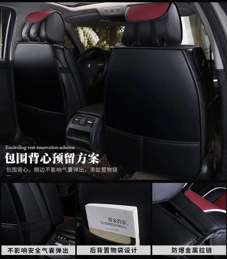 Универсальные чехлы для сидений автомобиля высокого качества из искусственной кожи для Audi a3 a4 b6 b8 a6 a5 q7 бежевый красный черный водонепроницаемый мягкий стильный автомобиль