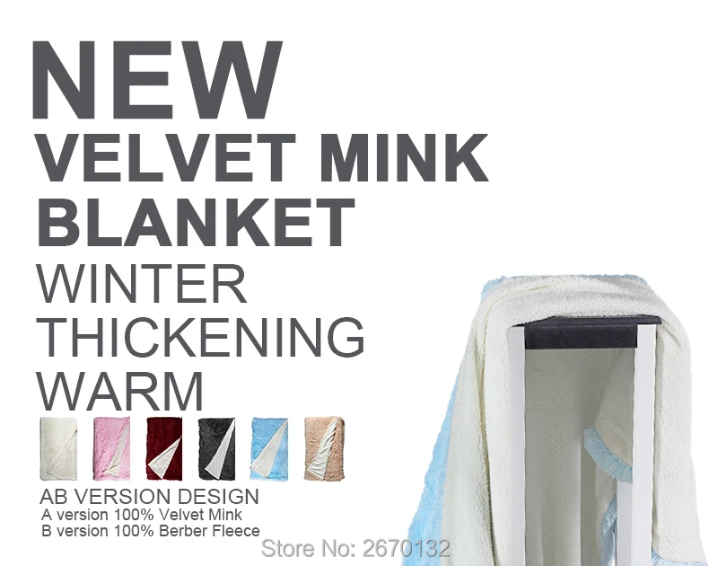 Velvet-Mink-Blanket-790_01