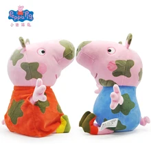 Peluches 30 cm Peppa y George en el Charco