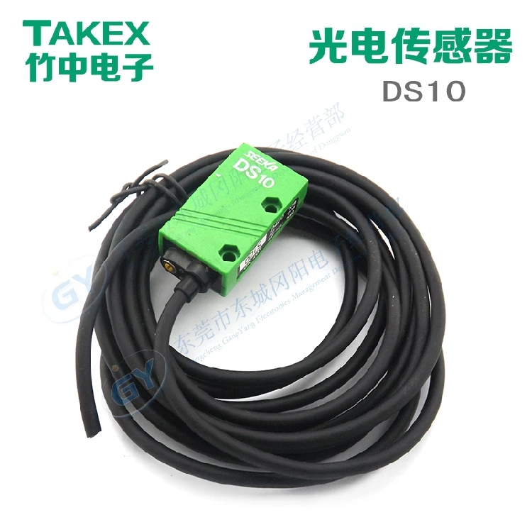 

Special offer new authentic Japanese bamboo TAKEX electricity - in the diffuse -s DS10 photoelectric switch
