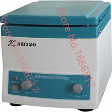 Высокая Скорость Электрический Центрифуга для медицинской лаборатории оборудования SH120 абсолютно RH