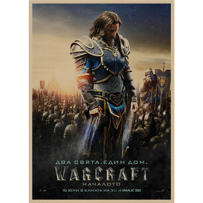 Розовый Warcraft ретро плакат, крафт-бумага, бумага для бара, кафе, домашний декор, настенная роспись - Цвет: Розовый