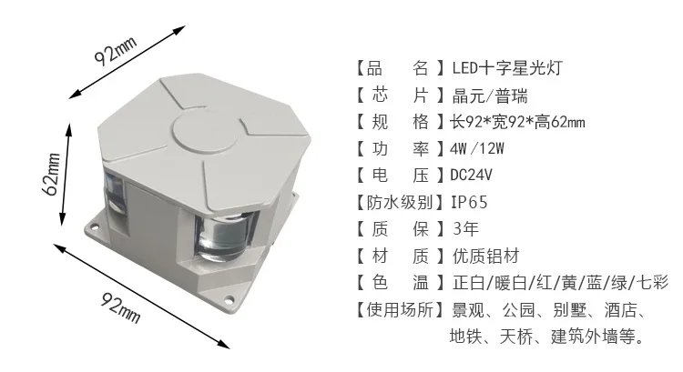 Светодиодный наружный окружающий свет с 4 звездами лучей/фасадов визуальное Улучшение/водонепроницаемый наружного использования