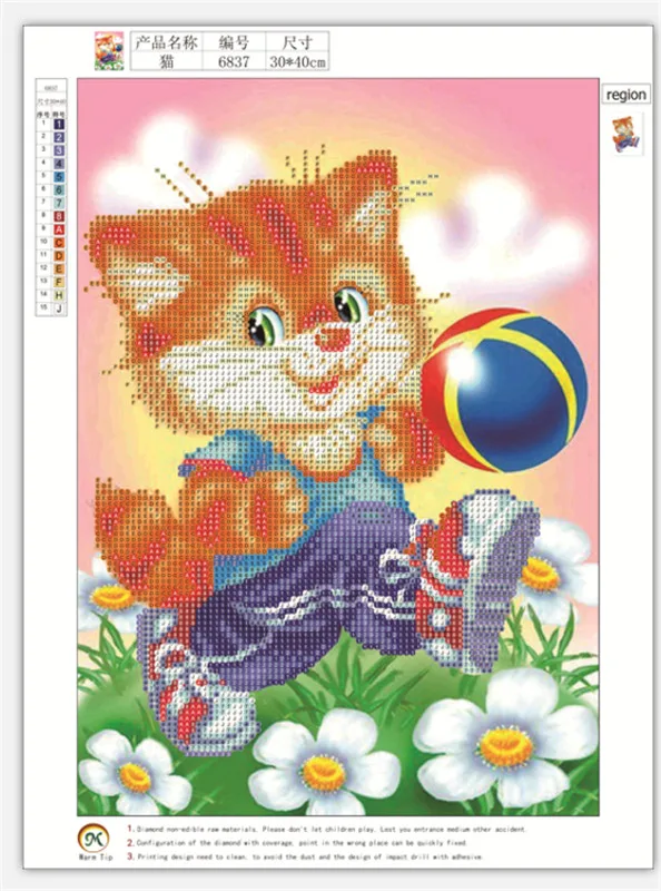 6837