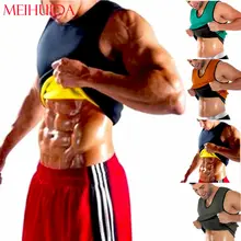 Спортивные мужские для похудения и занятия спортом жилет сауна тренировочный жилет вес для жиросжигания сжигание помощник тренажерный зал Shaper Корсет