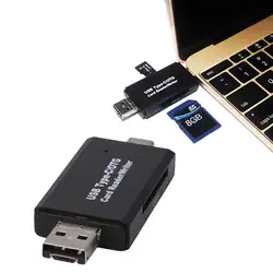 Multi Функция Card Reader USB-C Тип C/USB/Micro USB/OTG TF SD для Macbook/PC /телефон 3 в 1 C26