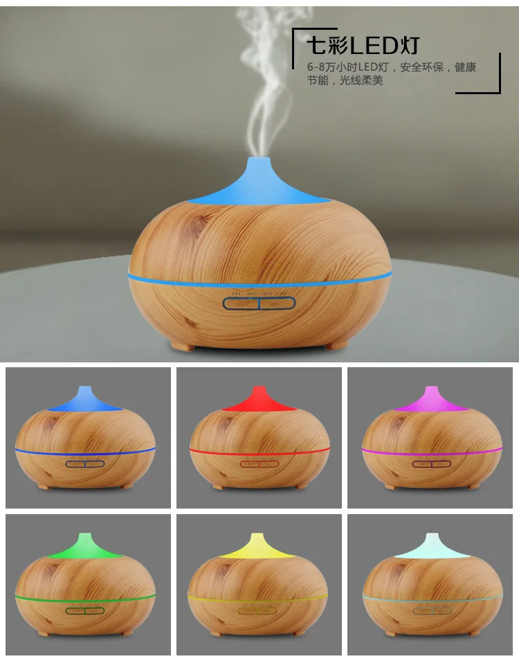light Brown Wood Grain 300 ml Aroma Diffuser Ultrasonic Essential Oil Diffuser (15)
