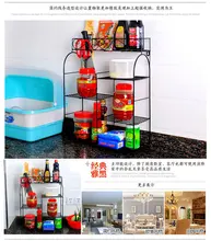Cheap Wrought iron shelf. The shelf rack in the kitchen. Receive frame. The kitchen shelves