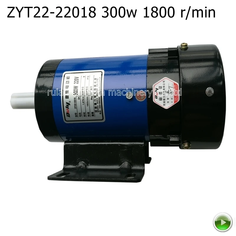

DULY ZYT ZYT22-22018 DC motor 220v 300w 1.67N.m 1800 r/min 2a bag making machine motor new style