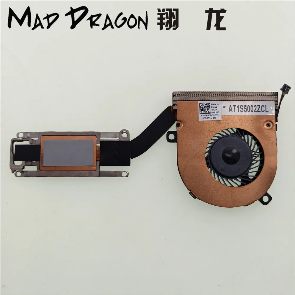 MAD DRAGON ноутбук процессор радиатор ЦП вентилятор в сборе для Dell Latitude E7280 E7380 E7480 E7290 E7390 E7490 KM50T 0KM50T