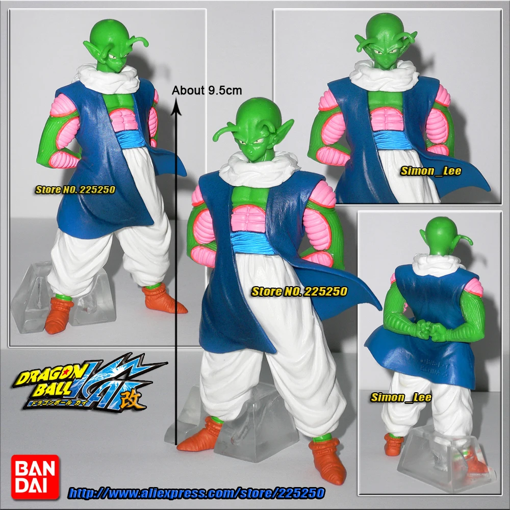 Bandai Dragonball Dragon ball Z Kai HG Part 23 Gashapon Figure