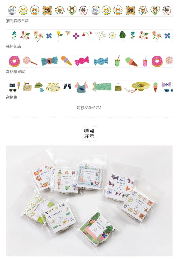 Новые конфеты мультфильм школьников DIY декоративные из рисовой бумаги клейкие ленты Канцелярские, kawaii японский бумага маскирования