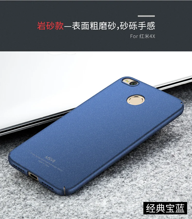 Xiaomi redmi 4x чехол MSVII роскошный Xaomi redmi 4X pro prime global чехол тонкий силиконовый Скраб чехол для xiomi 4 x чехол для телефона