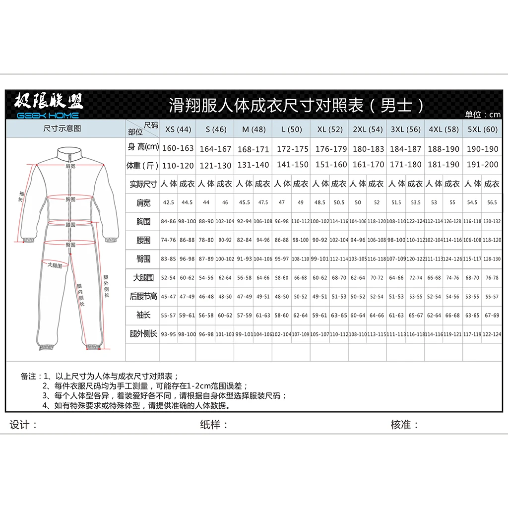 Men's Skydiving Jumpsuit Full Body Sports Skydive Free Flying Suit Windproof Clothing Spearfishing Snorkeling Diving Water Sport