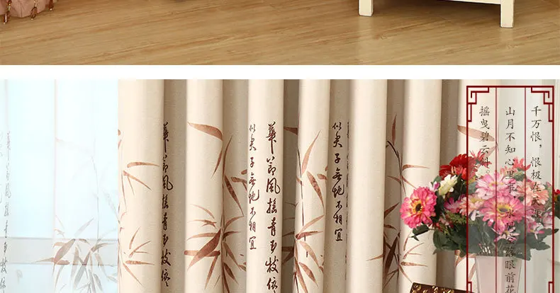 Китайский бамбуковый дизайн, занавески, занавески для гостиной, отвесный тюль, занавески для спальни, Затемненные оконные украшения, ткань AG0022
