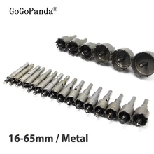 Free Shipping 16-65mm Core Drill Bit Metal Hole Saw Drill Bit for Steel Metal Alloy Cutter Multi tool