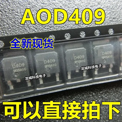 AOD409 D409 TO-252 MOSFET P-Channel полевой эффект 60В/26А | Электронные компоненты и