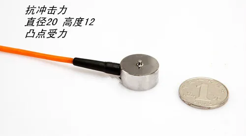 

JHBM-M Miniature Button Weighing Pressure Sensor 20*12 0-200KG