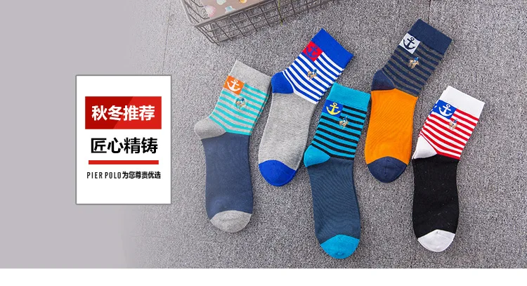5 пар/лот Для мужчин Носки для девочек чистый полоса хлопок трубка Socken дешевые носки emboridiery Для мужчин Пирс поло Повседневное Носки для