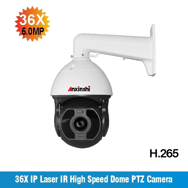 H.265 2K IMX335 COMS smart IR IP PTZ Camera 300M night verison IR-CUT Super low illumination ONVIF 36X zoom 5MP PTZ IP Camera