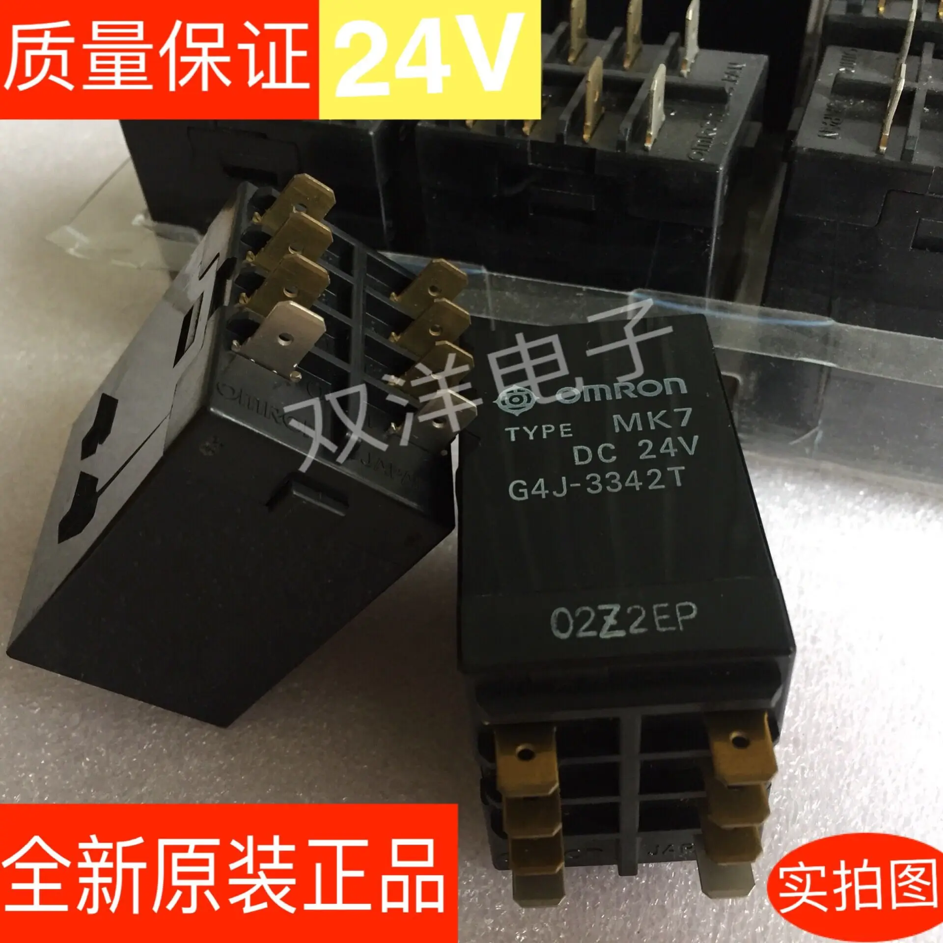 

G4J-3342T TYPE MK7 DC24V8PIN Relay