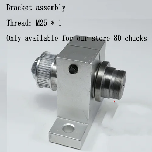 Простой Мини токарный шпиндель 50/65/80 патрон DIY шпиндель - Цвет: 80 bracket assembly