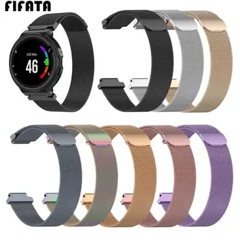 

FIFATA Milanese Metal Band Strap For Garmin Forerunner 220 230 235 630 620 735 235 Approach S20 S5 S6 Forl Magnetic Watch Strap