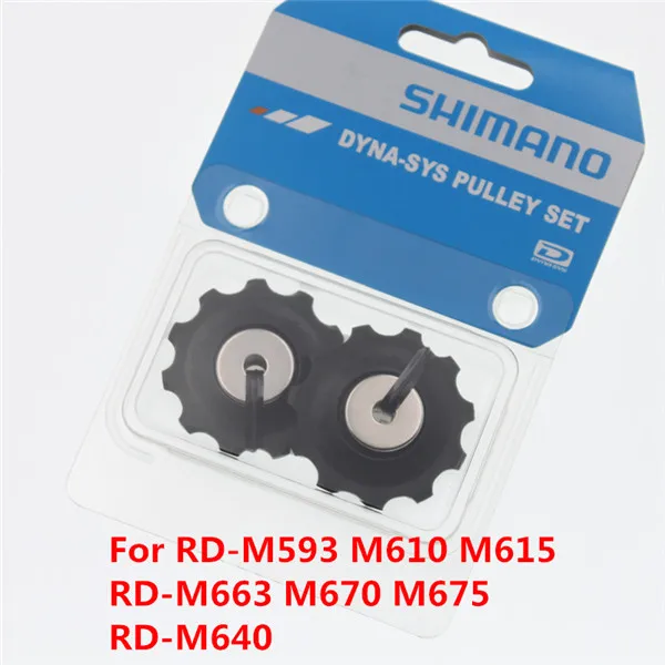 Набор шкивов shimano M410 deore slx xt m785 m8000 105 5800 6800 5700 6700 7900 задний переключатель запчасти Натяжной направляющий шкив комплект - Цвет: M610 M670 M640