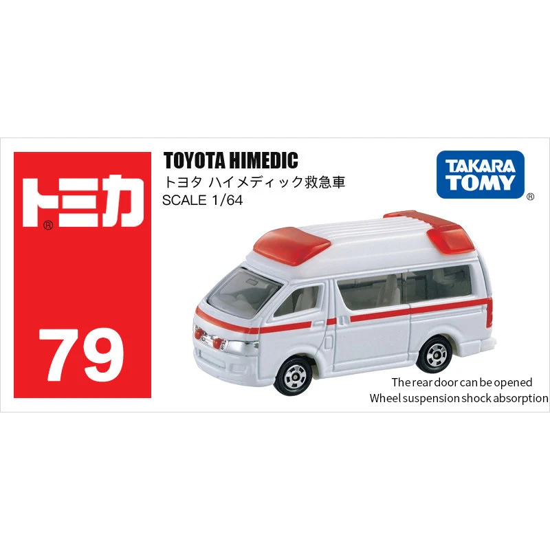 Geniune Tomica Doctor Helicopter/Ambulance/Road Service Metal Diecast Vehicles Toy Cars By Takara Tomy