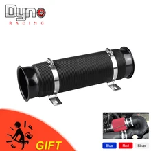 Воздухозаборник 76 мм турбо выхлопная труба мульти Гибкая воздухозаборная труба DP003