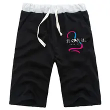 Аниме ваше имя мицуха миямизу прямые шорты по колено хлопок Повседневный фитнес Пляж короткие брюки спортивные брюки с карманами брюки