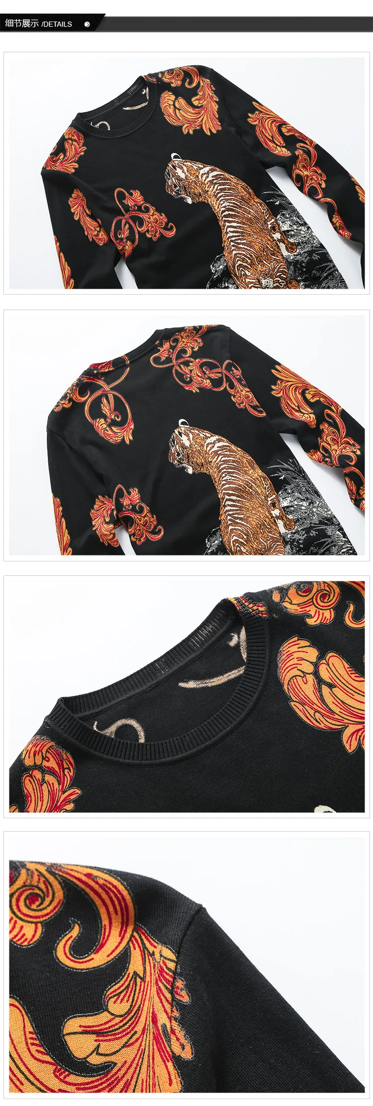 Китайский стиль свистящий Тигр индивидуальность печать качество мужской свитер осень и зима модный свитер, пуловер для мужчин M-4XL