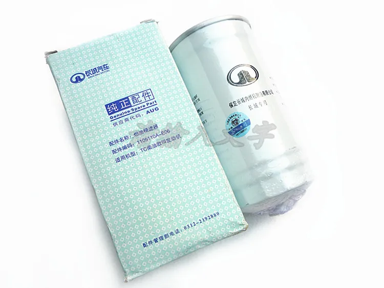 

1105110A-E06 1105110-E06 GREAT WALL ORIGINAL QUALITY DIESEL FILTER FOR GREAT WALL HOVER WINGLE X240 V240 JMC JAC DEER PICKUP