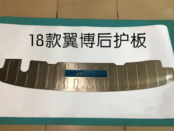 

stainless steel 2018 Ecosport rear guard plate rear guard panel pedal decorative strip protection